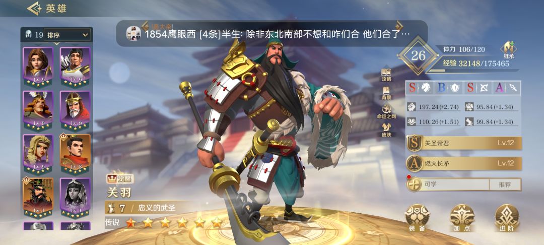 动态图片 7