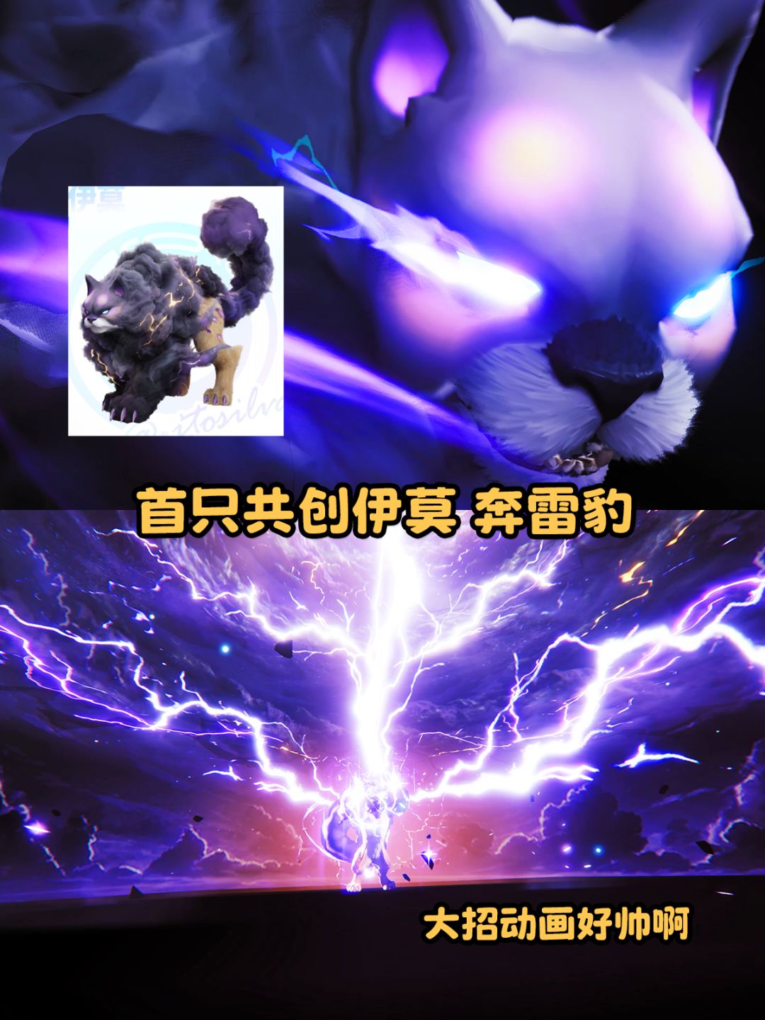 【伊莫】S1赛季下全新伊莫盘点 10