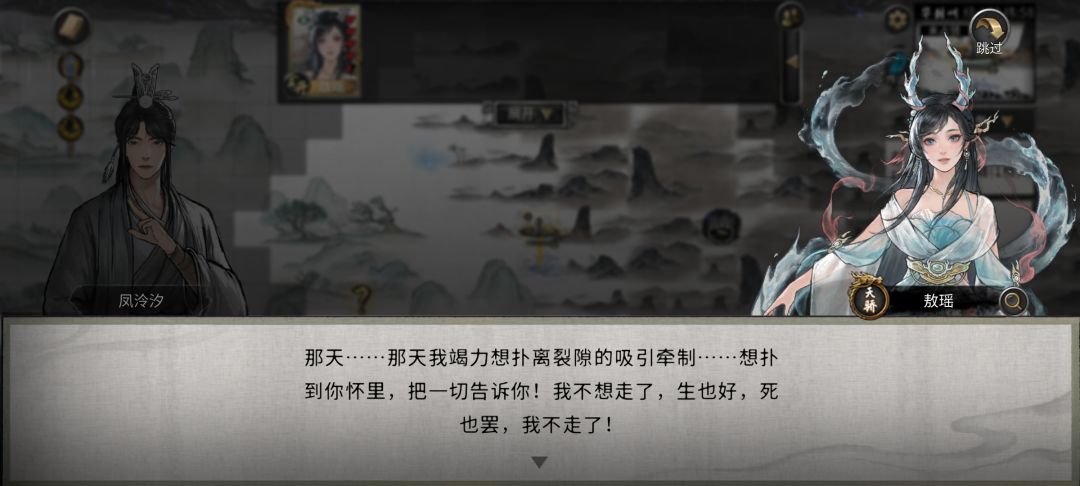 敖瑶ntr? 3