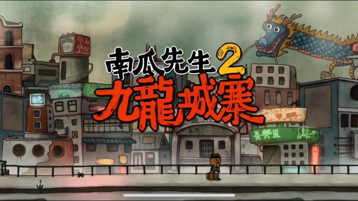 在平民窟里生活是一种什么体验？截图