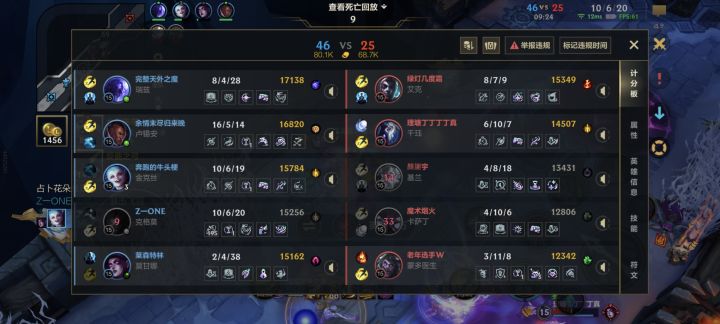 选2个一样的没有用，会少一个符文[表情_尬笑]截图