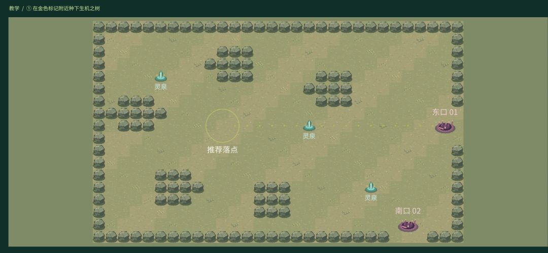 方案更改为塔防 1