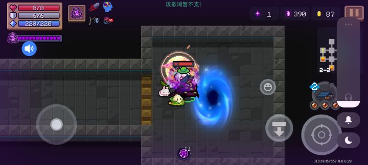 稳过湮灭虚空截图