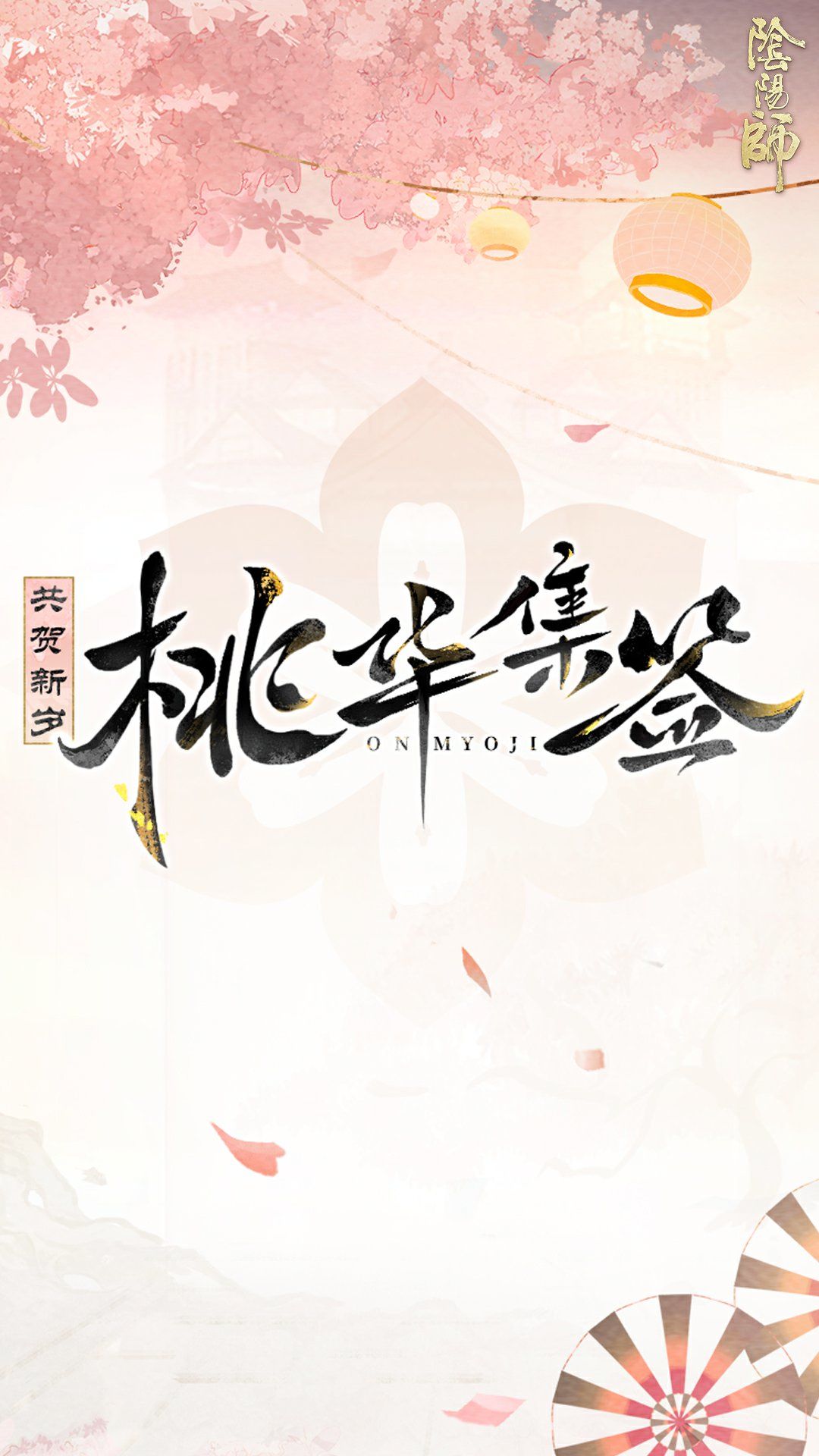 新春H5活动开启,参与活动领开年好礼! 1