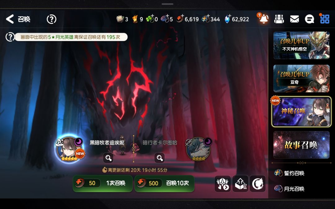 咸鱼玩家欧气满满 1