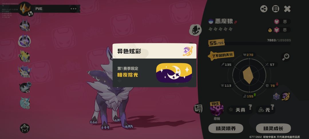 毕业! 2