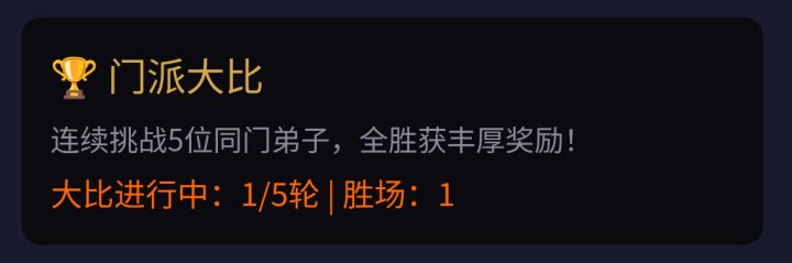 修复一下截图