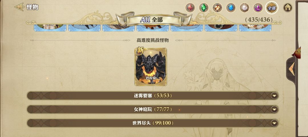 大家可以学习一下如何解开卡牌 2