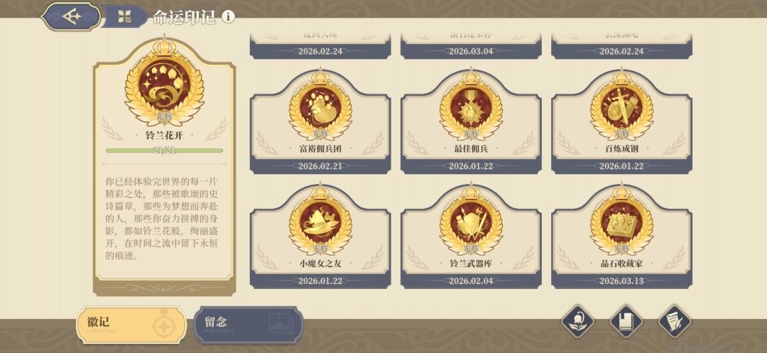 门内基本毕业了!有问必答 3