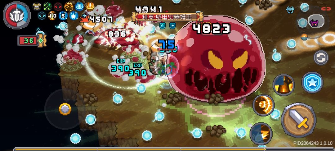 精英boss? 2