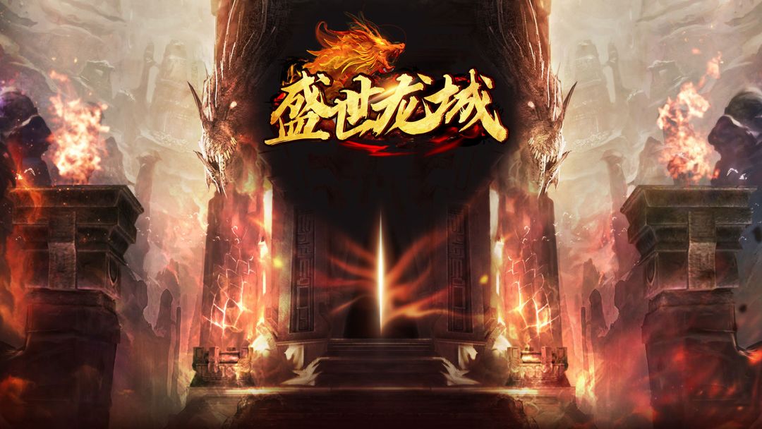 不要氪金！进来领起飞礼包！截图