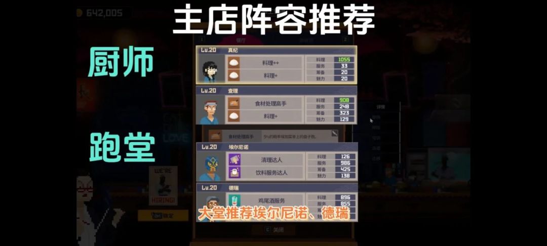潜水员戴夫客人数量 3