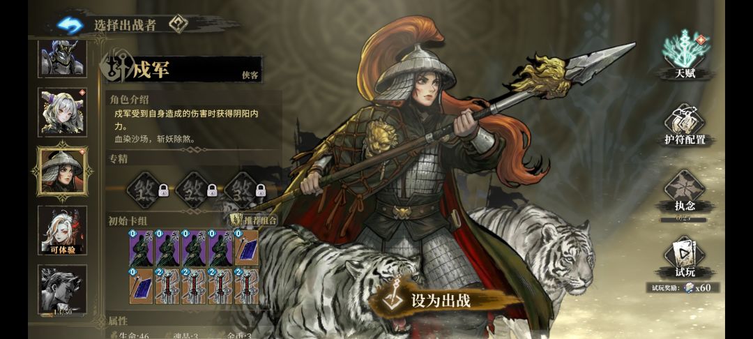 这两个哪个更容易打e9 2
