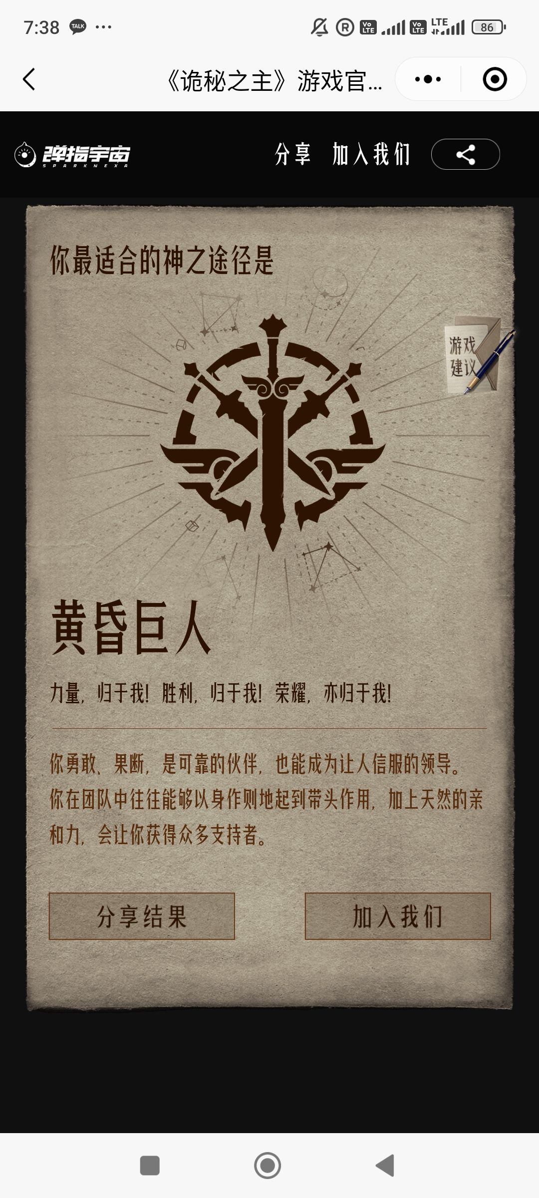 没看过小说,但是对这个题材游戏感兴趣 1