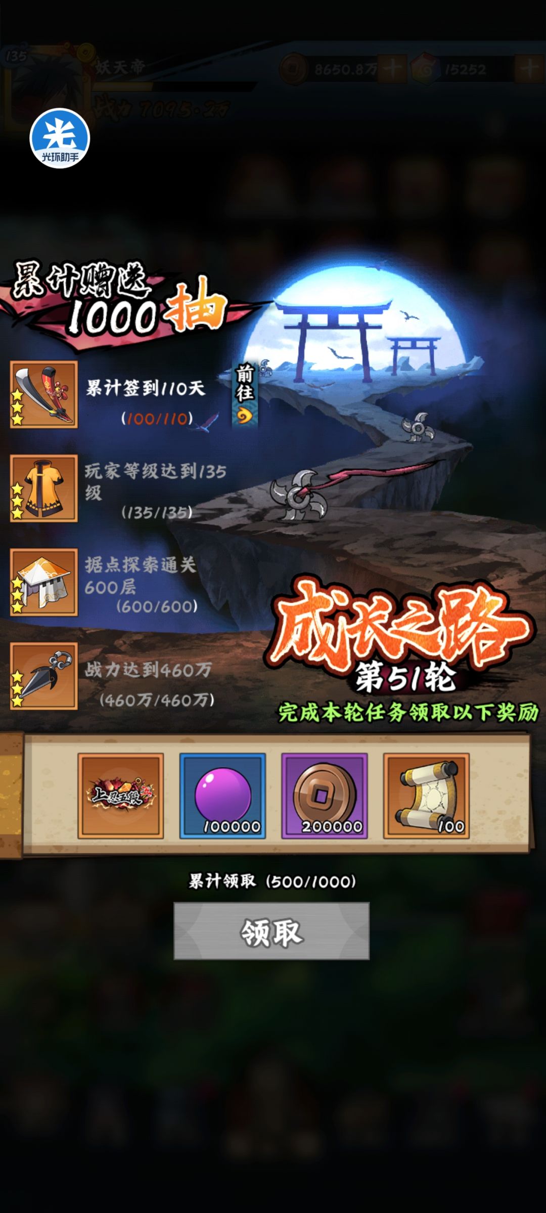 一百天打卡 2