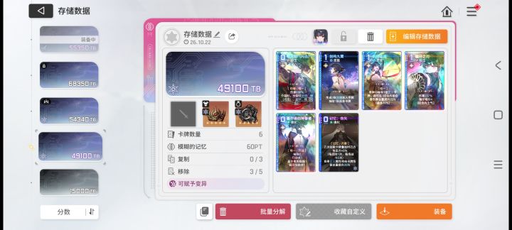 刷不出来武器,怎么办,急急急截图