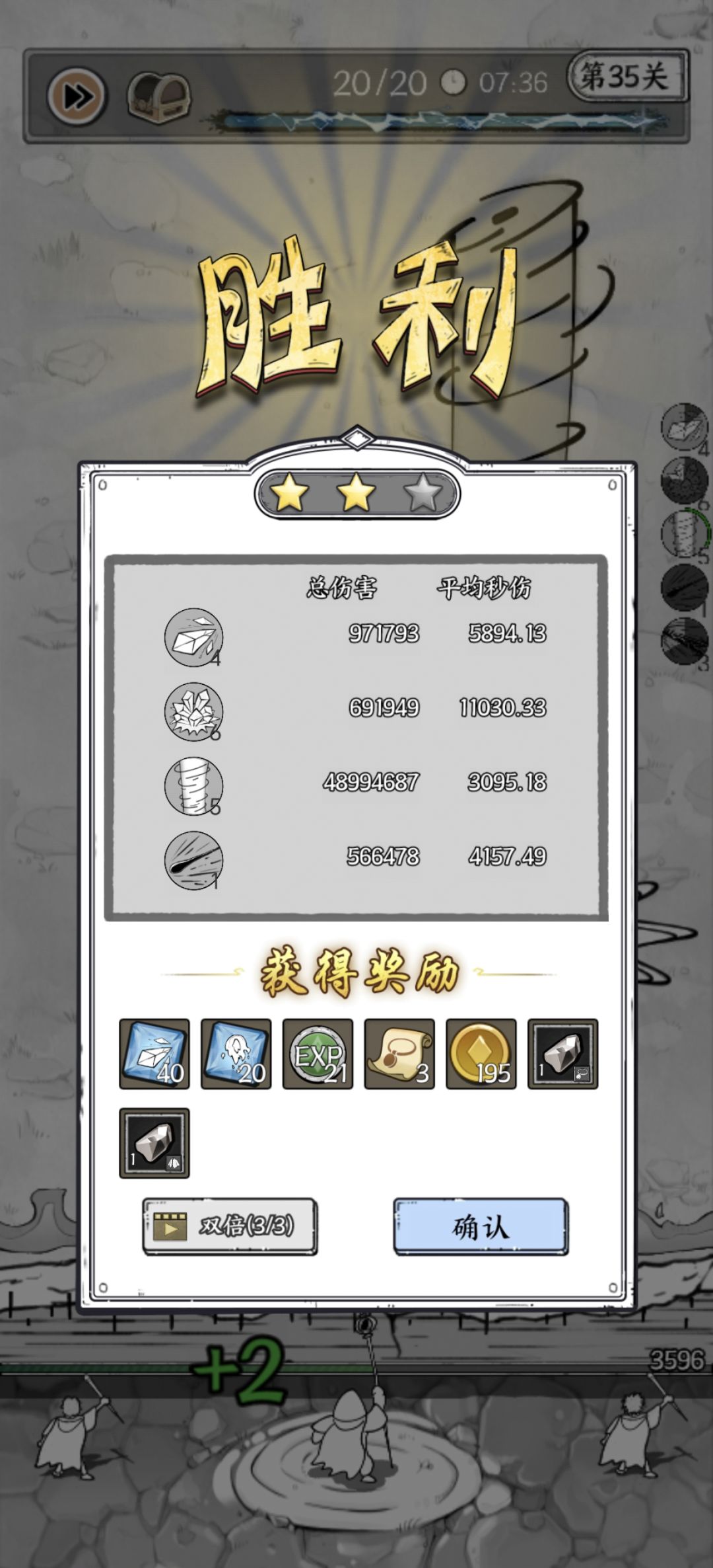 不用榴弹反而过了35 2