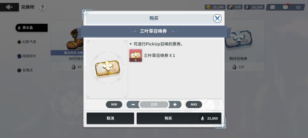 有四百抽了,坐等马猴帝 1