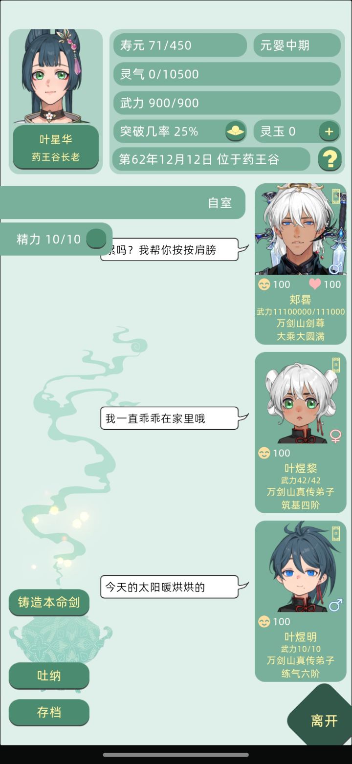 大——女——儿！！[表情_豹哭]😭我酷酷的大女儿截图