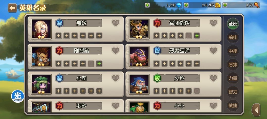 两个小时毕业 3