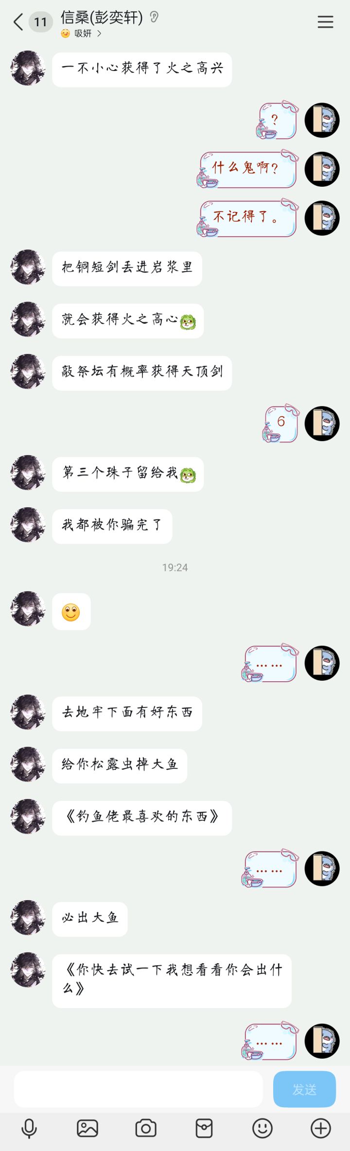当你一手栽培的萌新长大了。截图