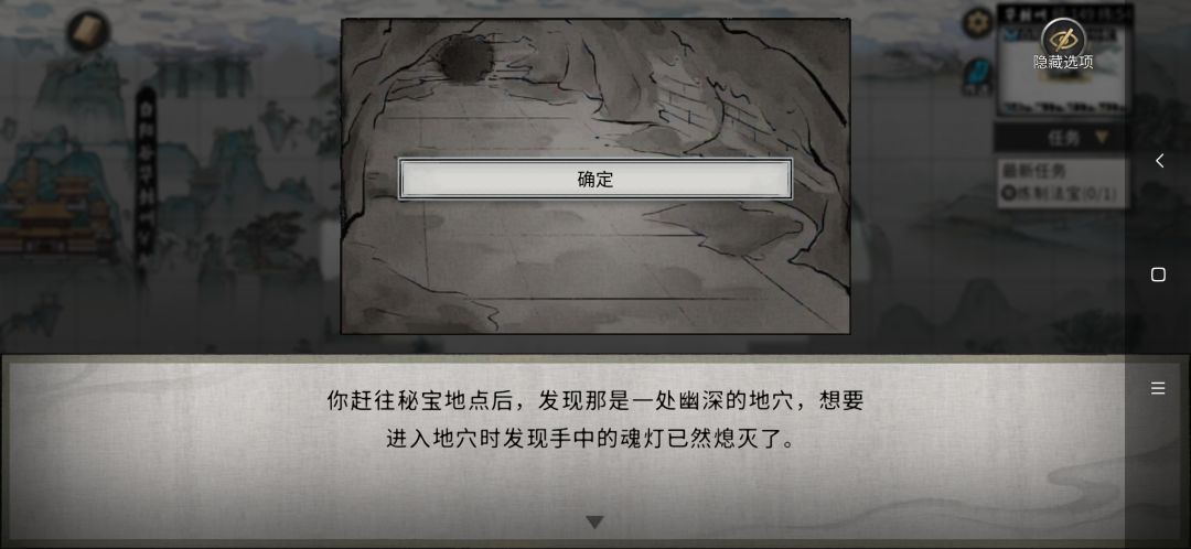 今日奇遇二:冤魂缠身 13