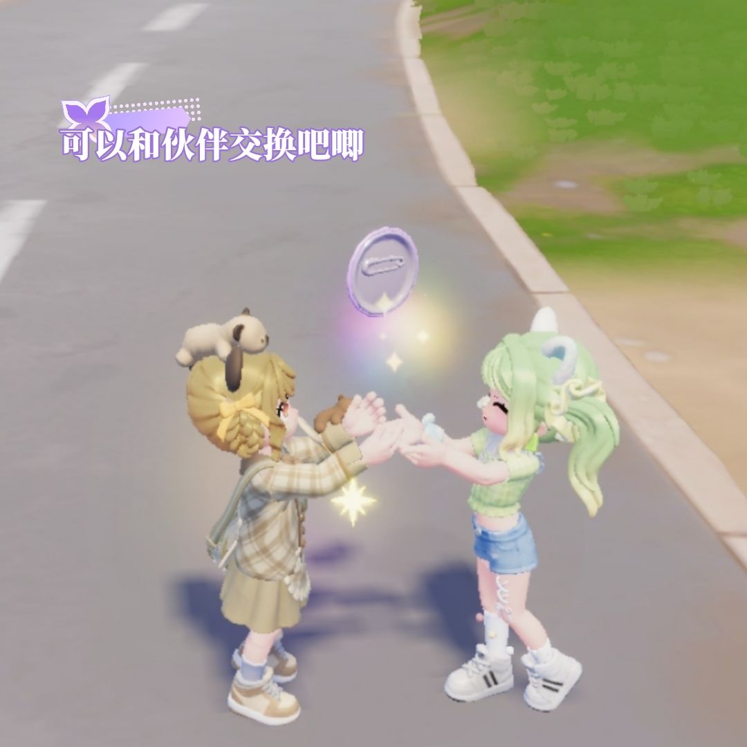 小马宝莉心动小镇周年联动截图