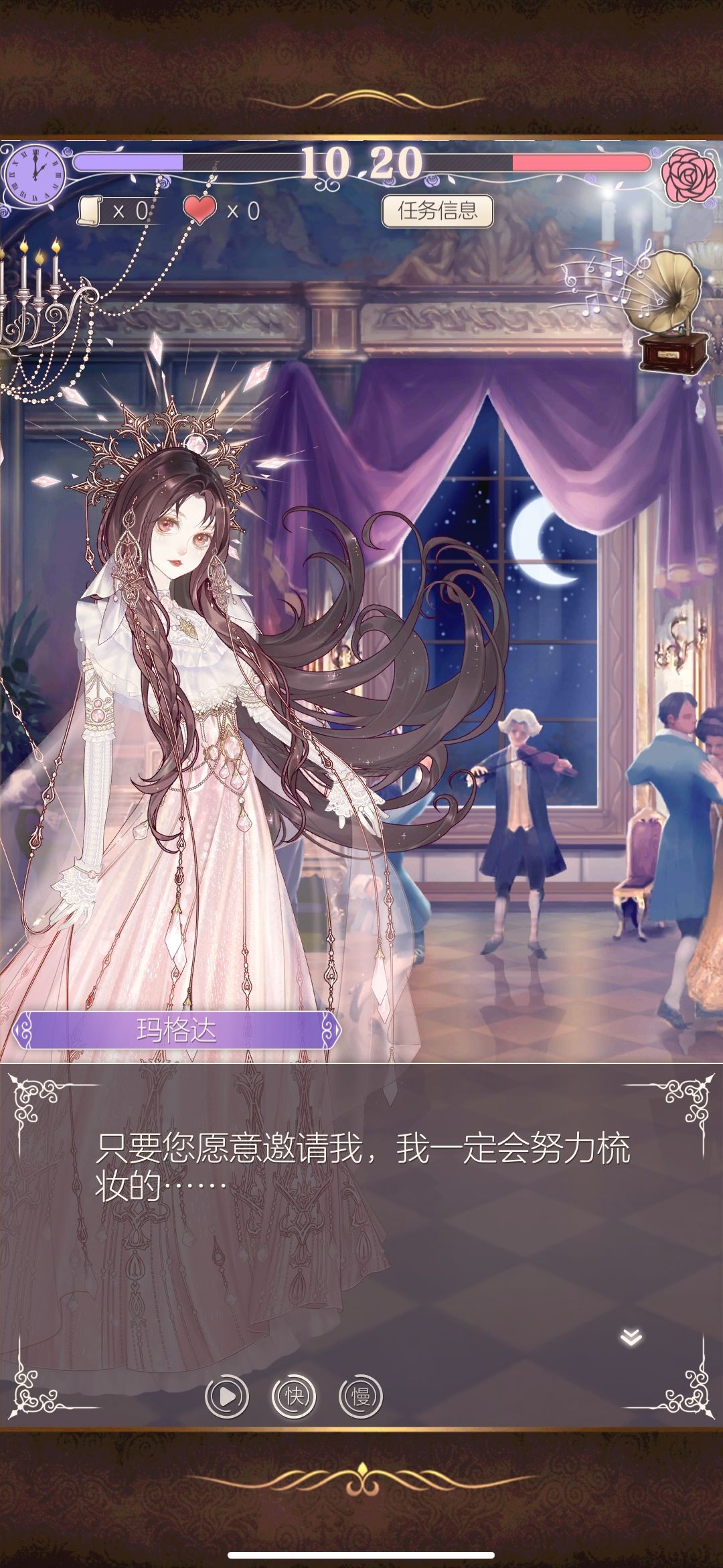 又双叒回游了 2