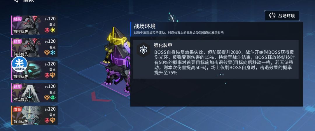 如何一刀砍死联盟反伤周本 1