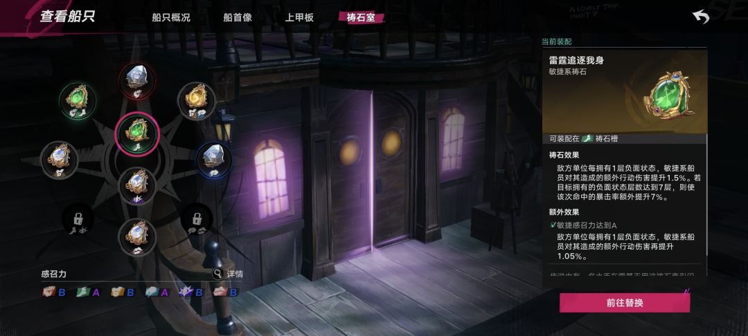 〖闹海攻略〗+蚁妈缠命人·终极 8