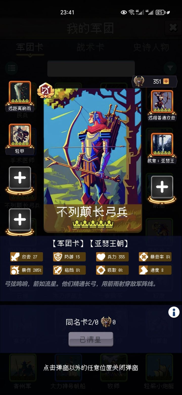 打卡第五天截图