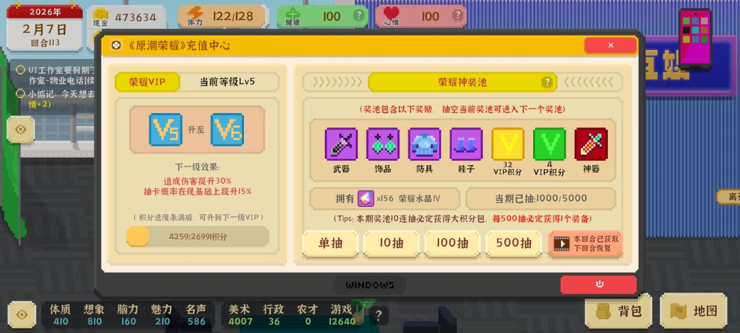 神器 1