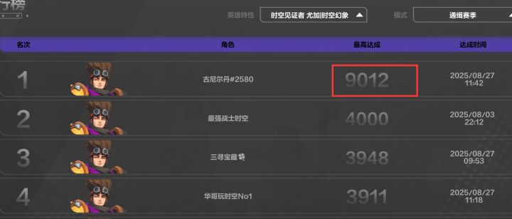 啊宽，这个好牛掰。！截图