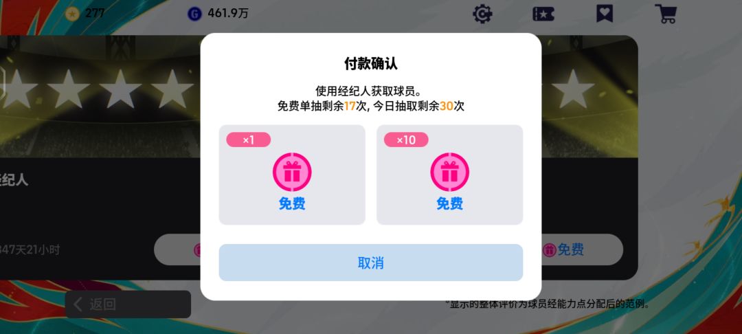 回游了,这号该怎么玩 8