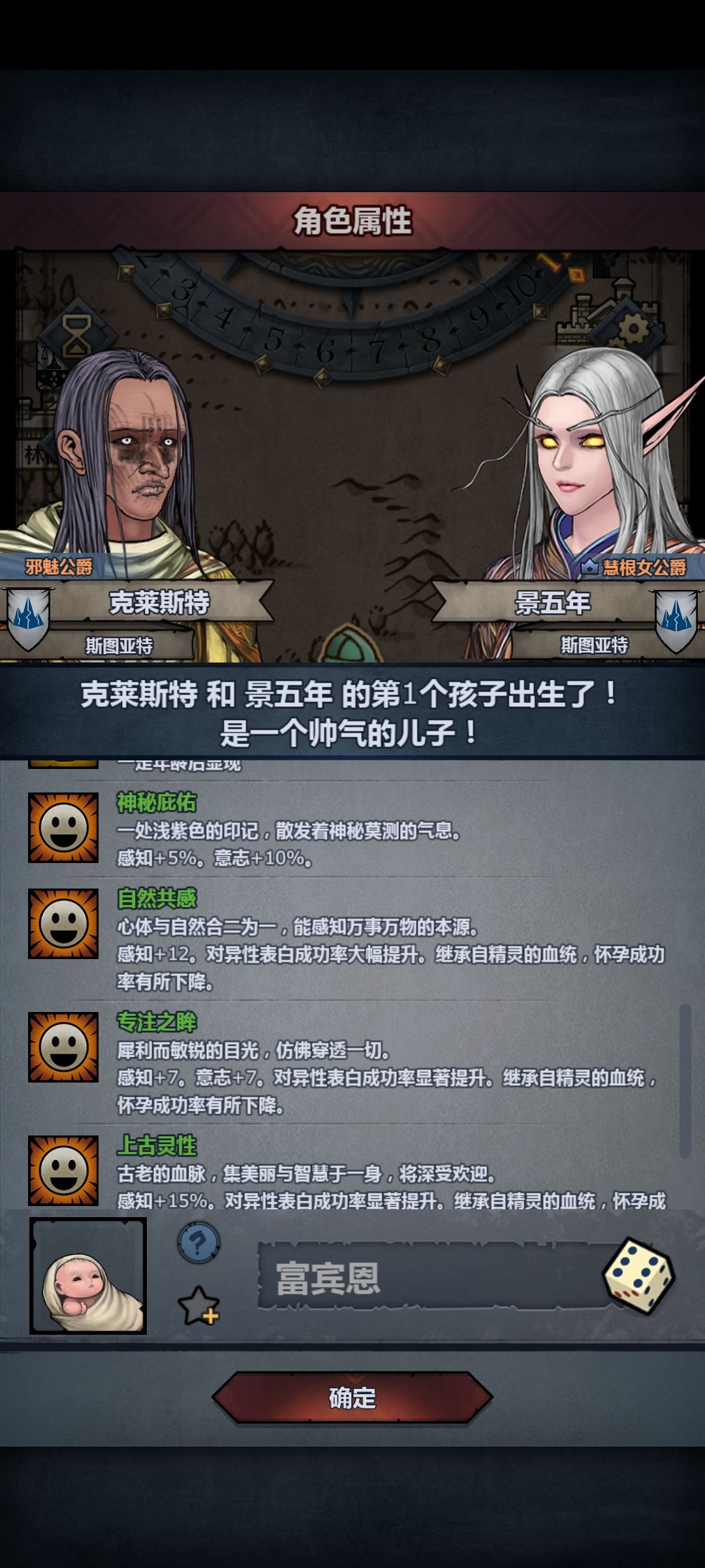 有点想妥了 3