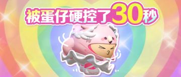 漂亮宝贝不干啦！