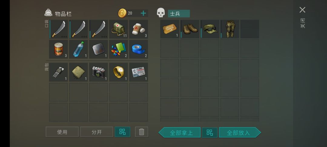 被摧毁的车队 3