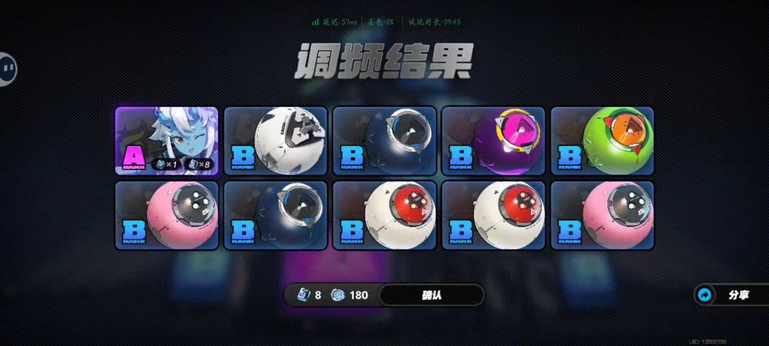 回坑结束 1