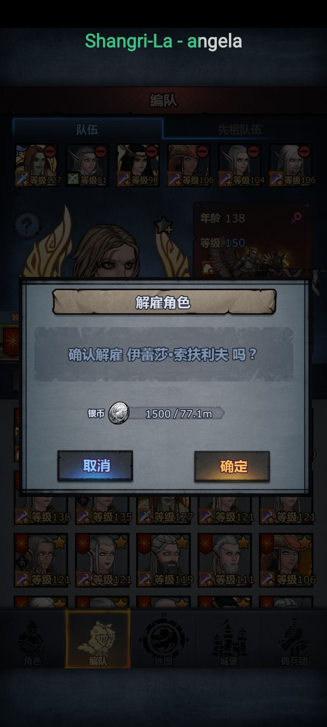 哦夜~可以换代牛牛啦 2