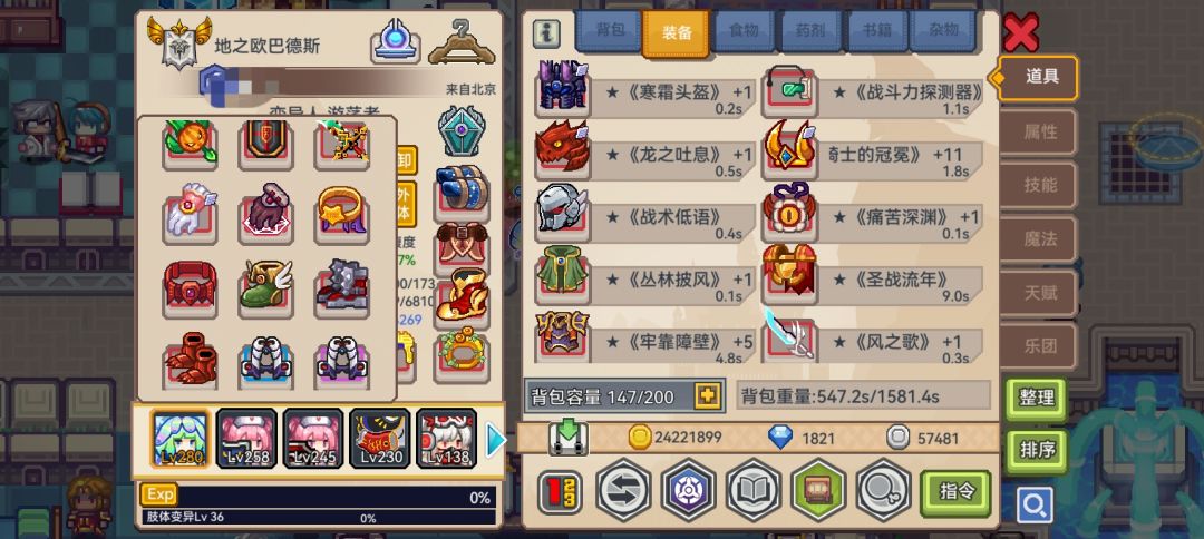 奇袭有点玩不明白 3