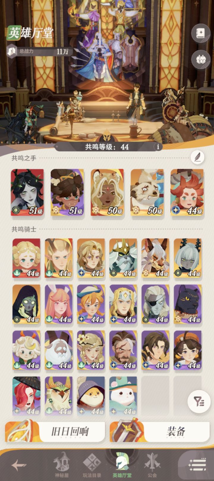 求指导截图