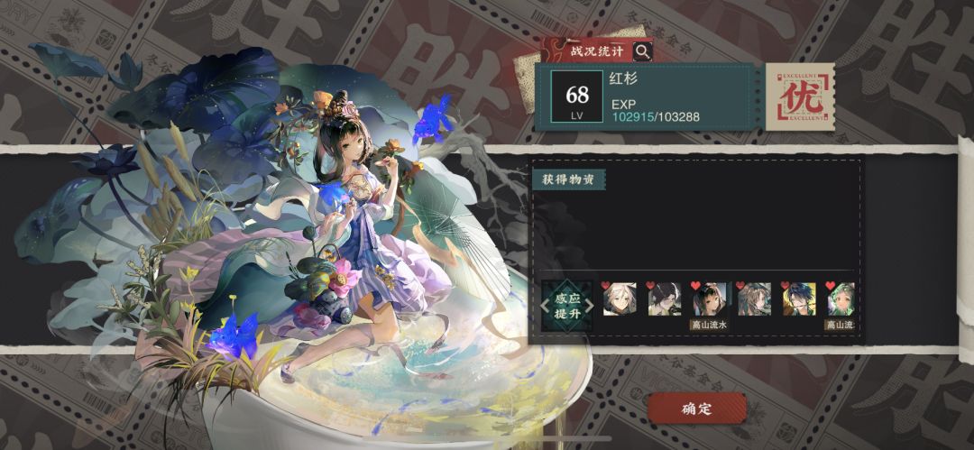 试炼-列肆、车肆 3