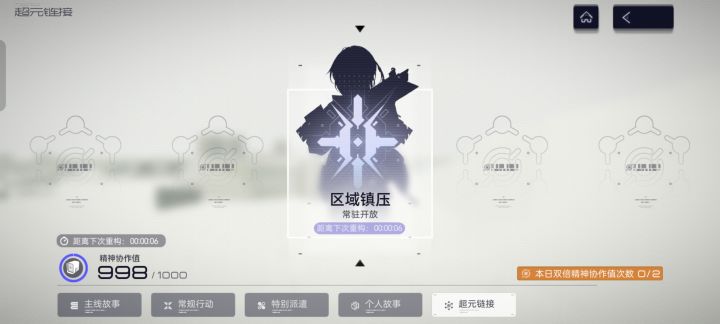 好好好，这么搞截图