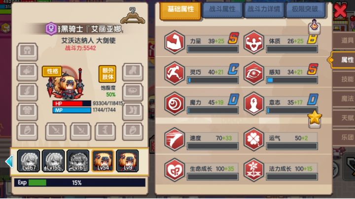 非常好用截图