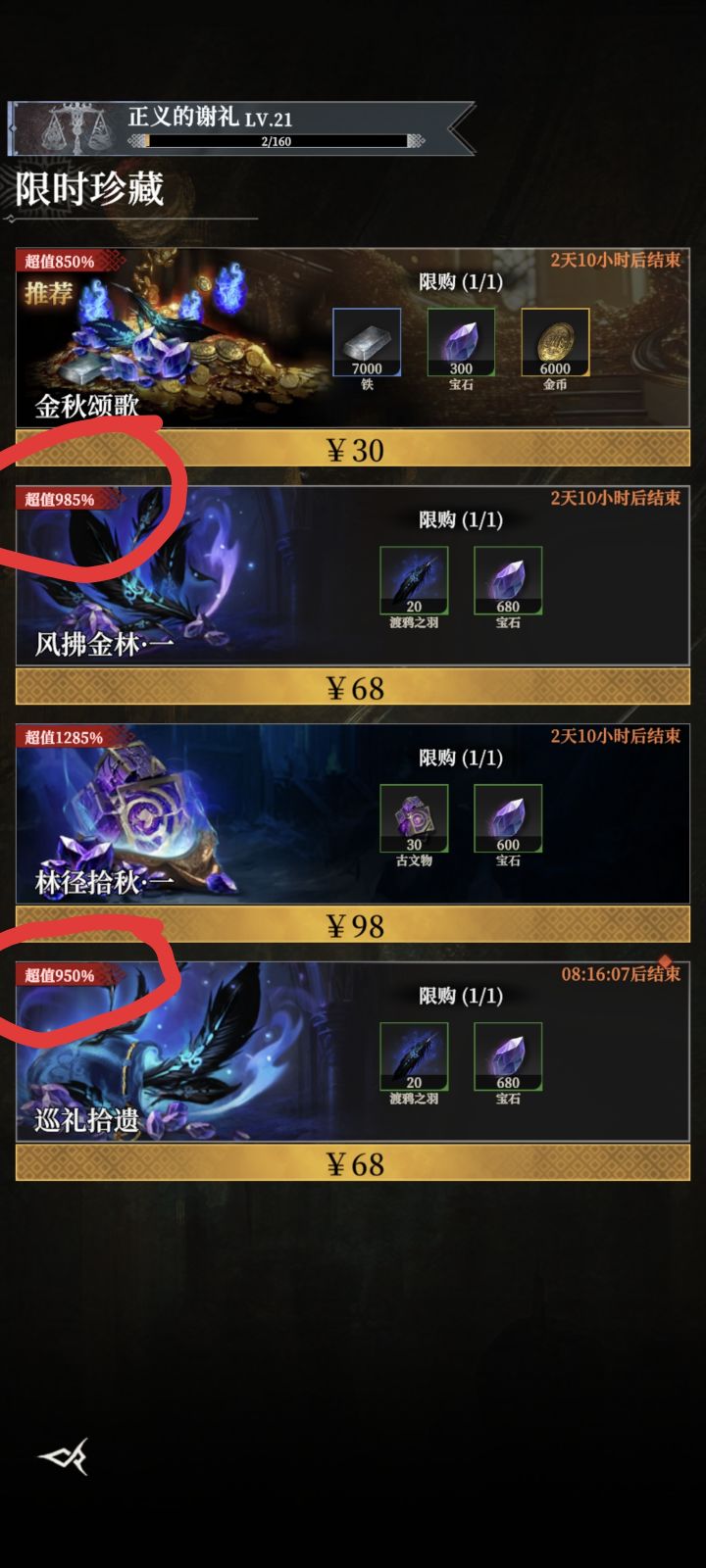 策划算术是跟谁学的截图