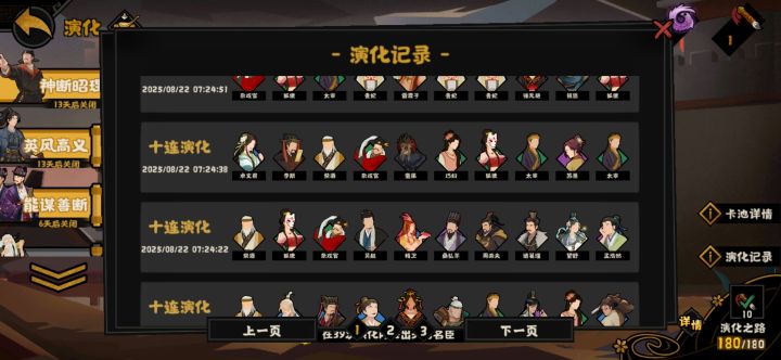 各它还我笔截图