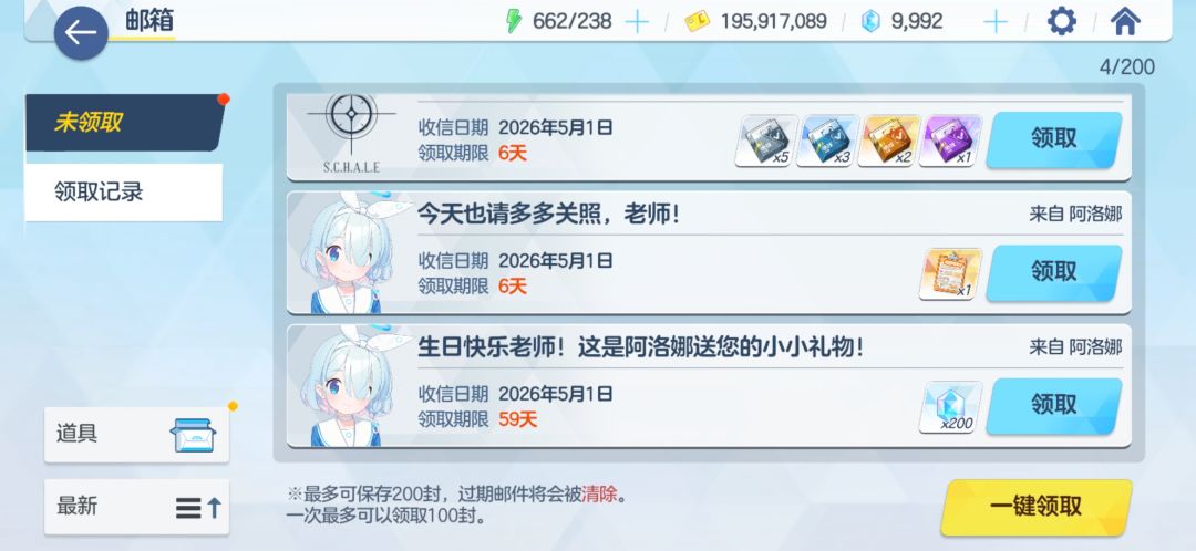 今天18岁生日 2