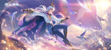 新赛季定档1月10日！范蠡传说皮限时288龙晶，与鲸共舞吧！