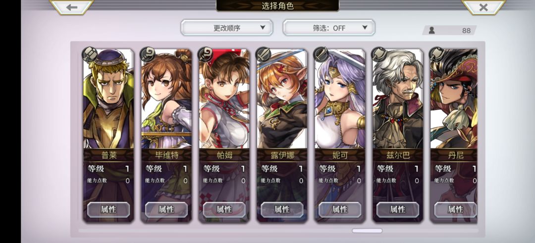 求大佬帮忙。。。 11