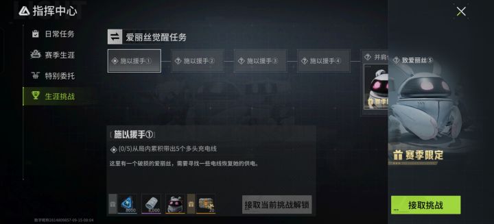 切割刀在哪好找啊截图